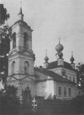 Церковь Рождества Богородицы. Фот. 1975 г.