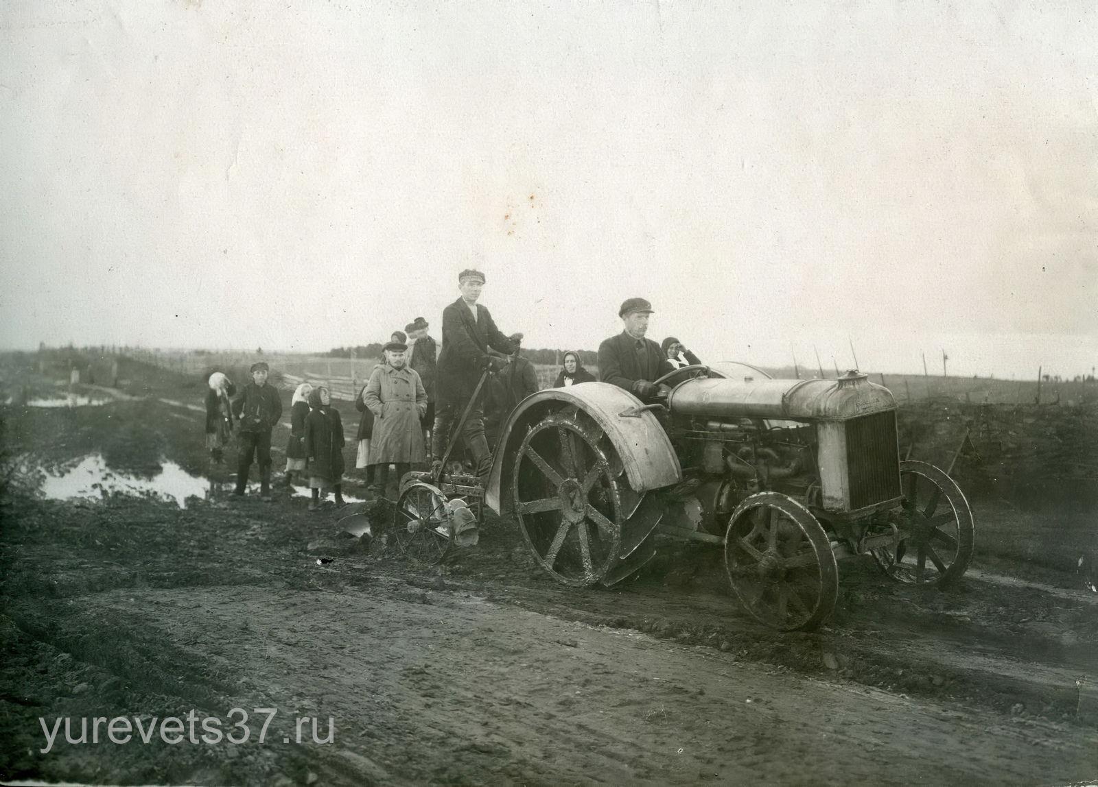 Первый трактор "Фордзон" в Юрьевецком уезде. 1926